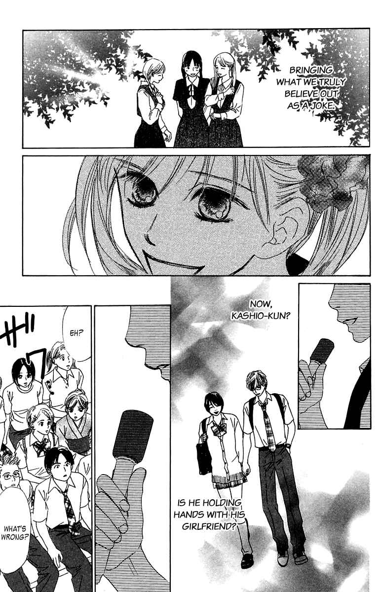 Page 36 Chapter 4 100% no kimi e