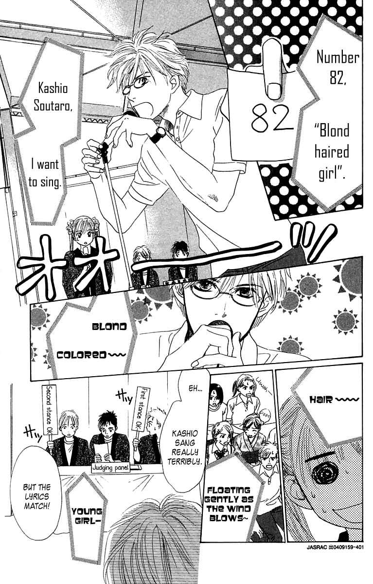 Page 40 Chapter 4 100% no kimi e