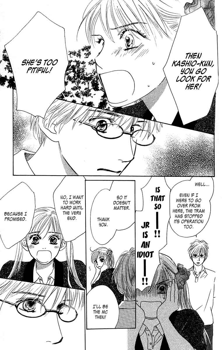Page 42 Chapter 4 100% no kimi e