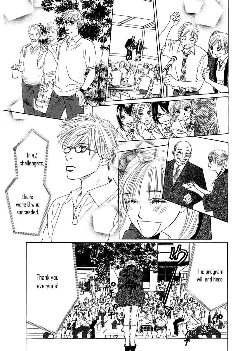 Page 46 Chapter 4 100% no kimi e