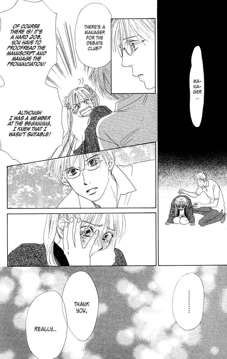 Page 48 Chapter 4 100% no kimi e