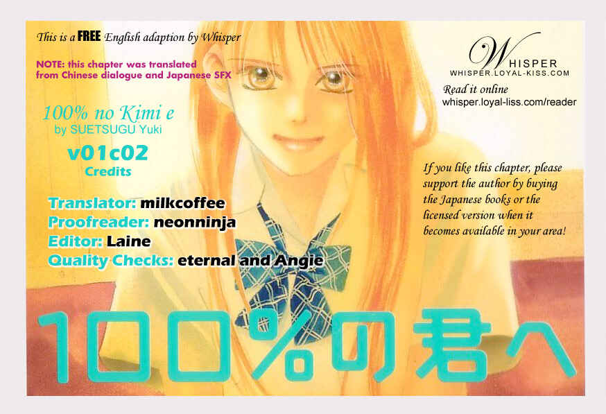 Page 1 Chapter 2 100% no kimi e