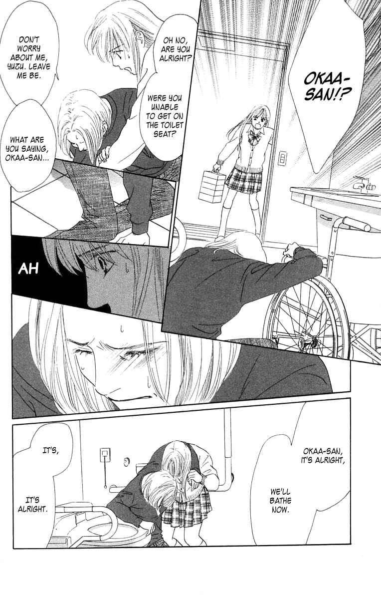 Page 13 Chapter 2 100% no kimi e