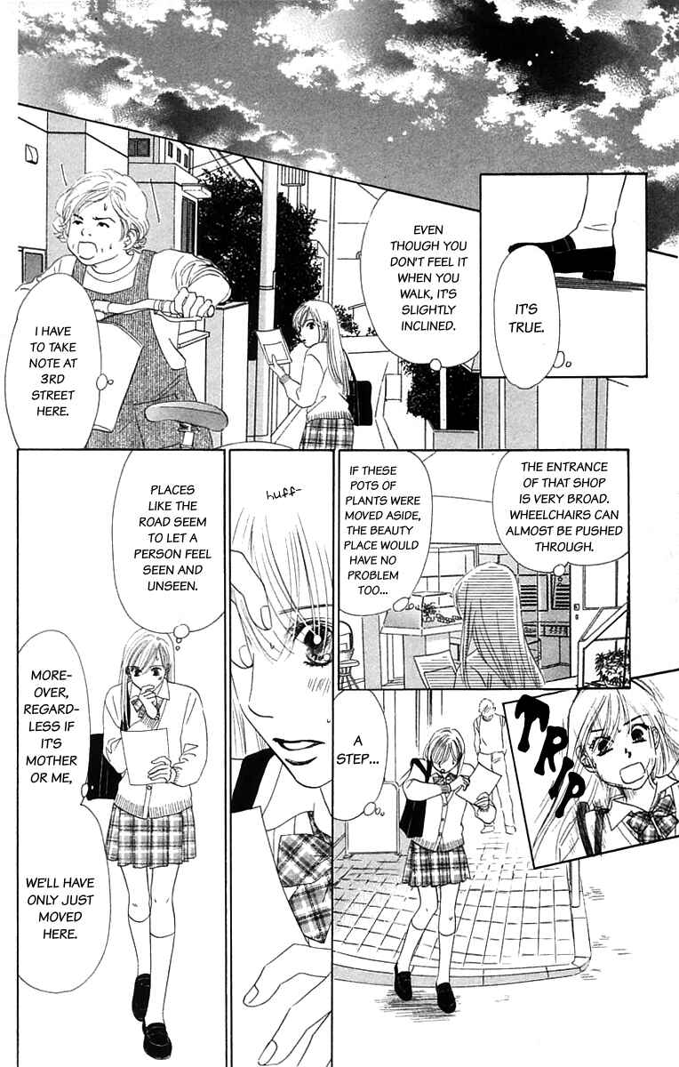 Page 23 Chapter 2 100% no kimi e