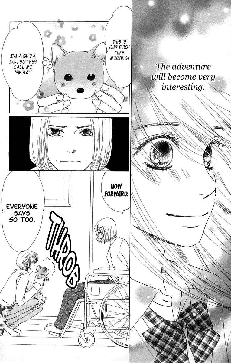 Page 25 Chapter 2 100% no kimi e
