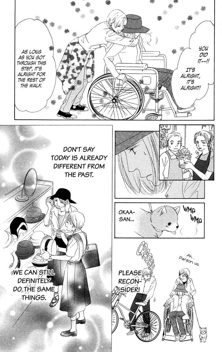 Page 30 Chapter 2 100% no kimi e
