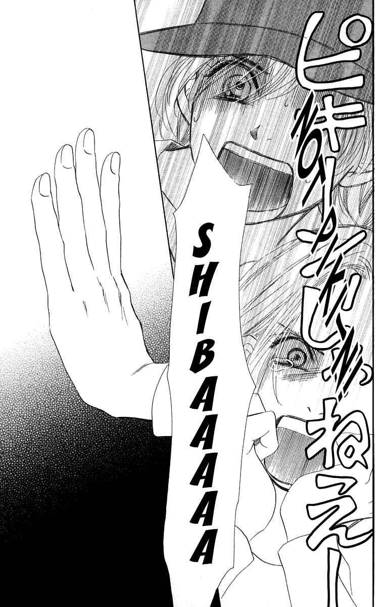 Page 42 Chapter 2 100% no kimi e