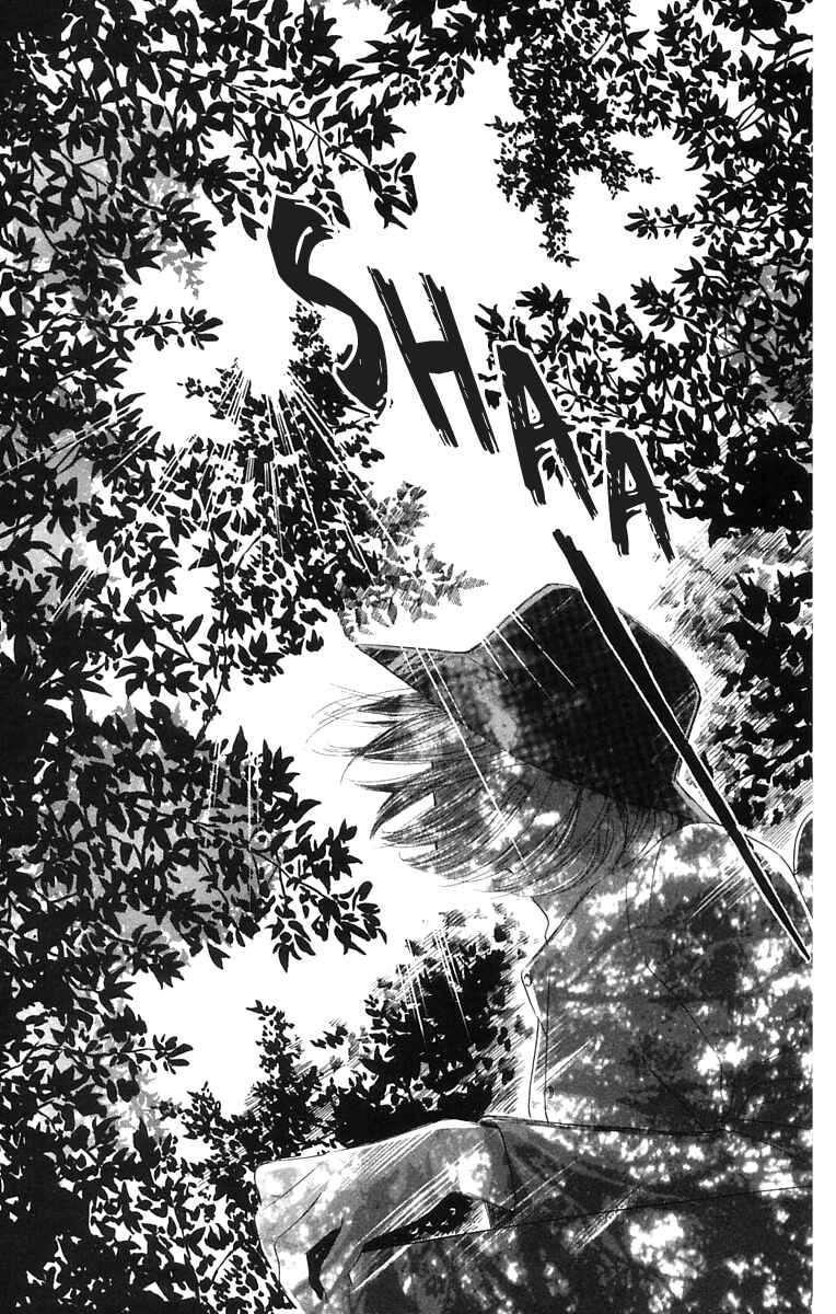 Page 48 Chapter 2 100% no kimi e