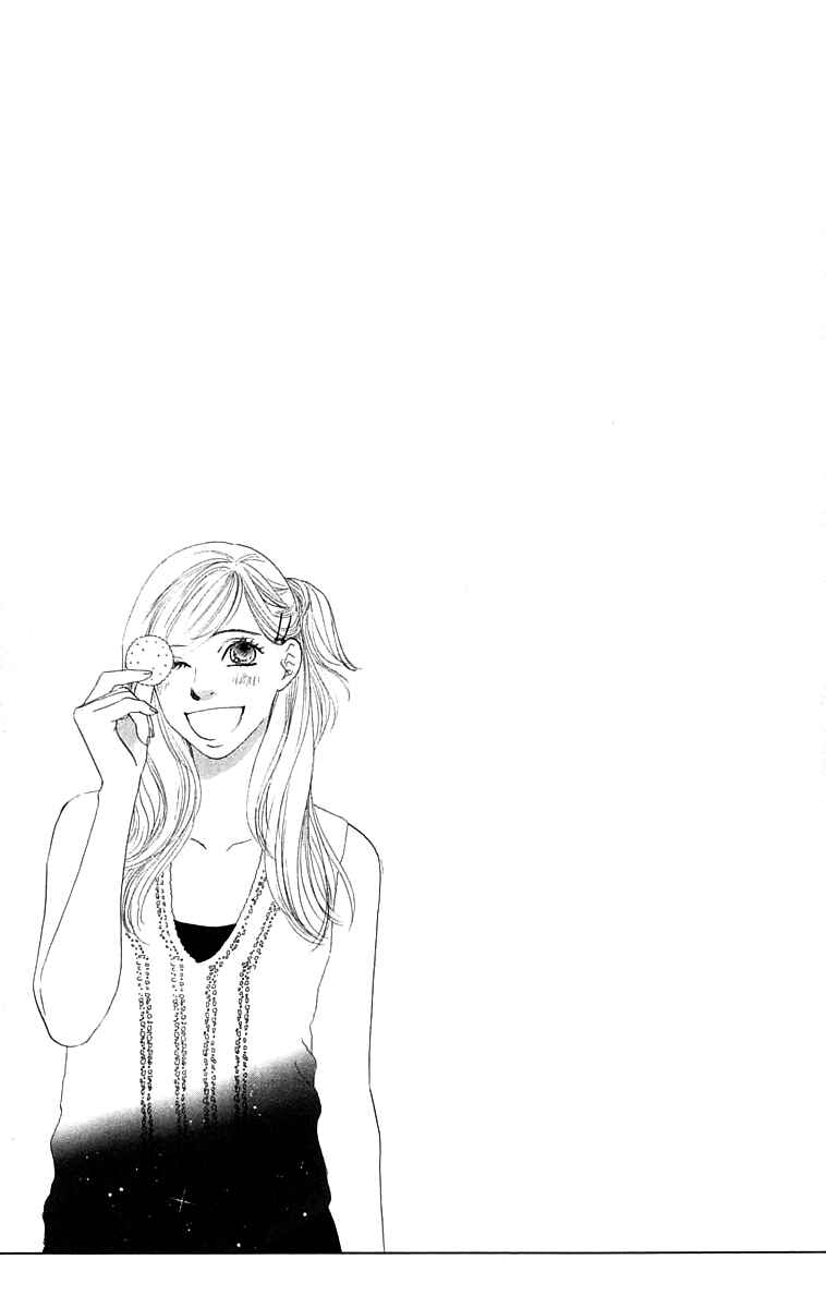 Page 52 Chapter 2 100% no kimi e
