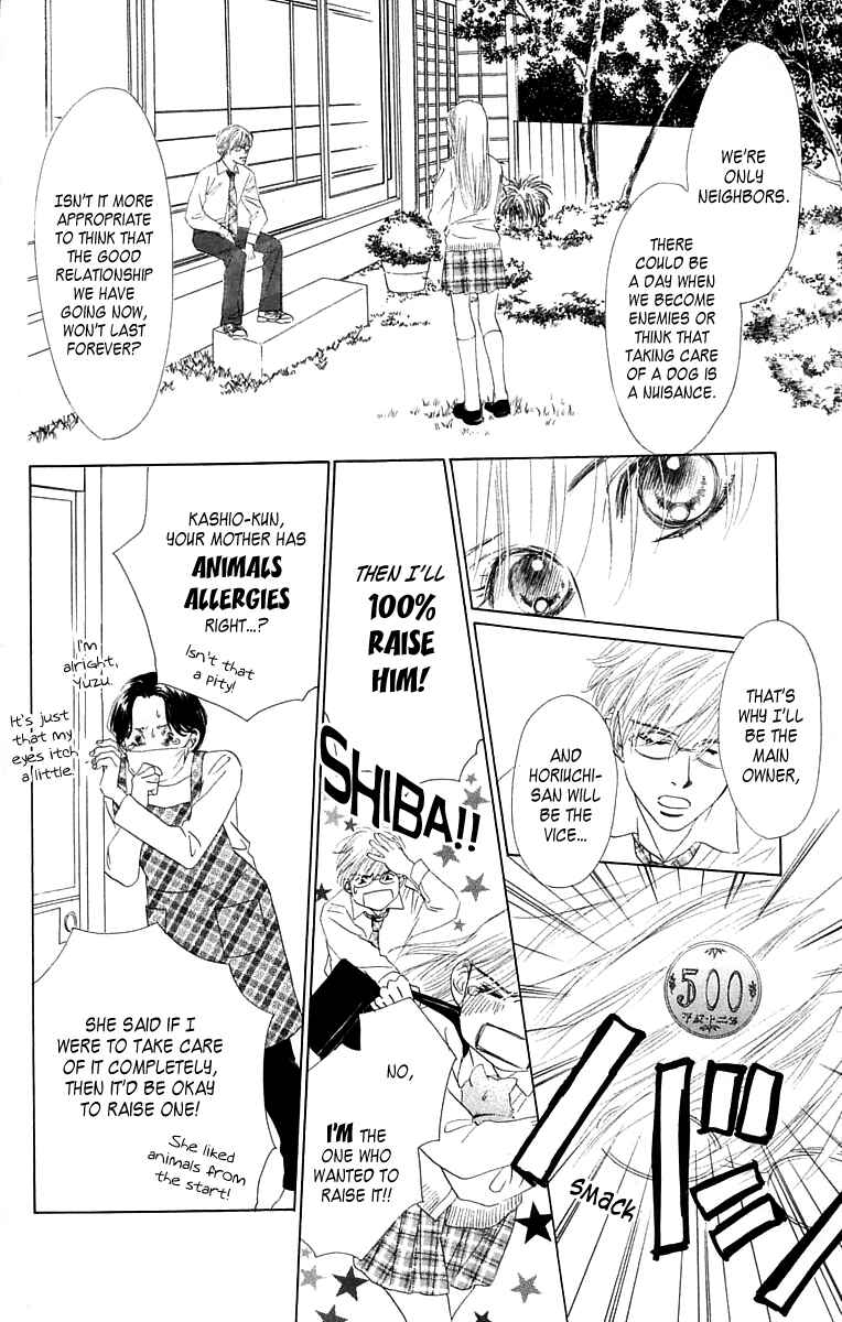 Page 7 Chapter 2 100% no kimi e