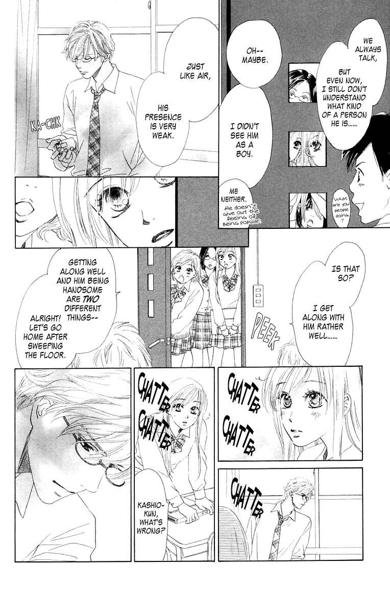 Page 11 Chapter 3 100% no kimi e