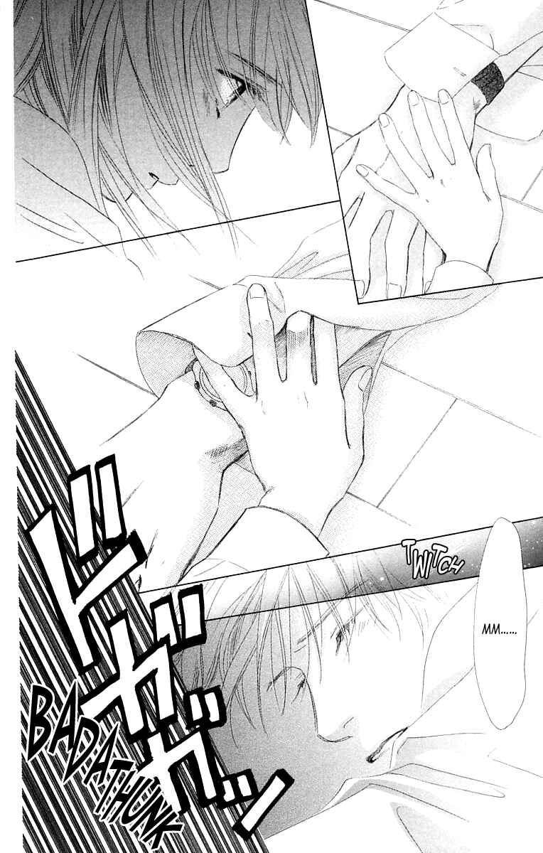 Page 19 Chapter 3 100% no kimi e