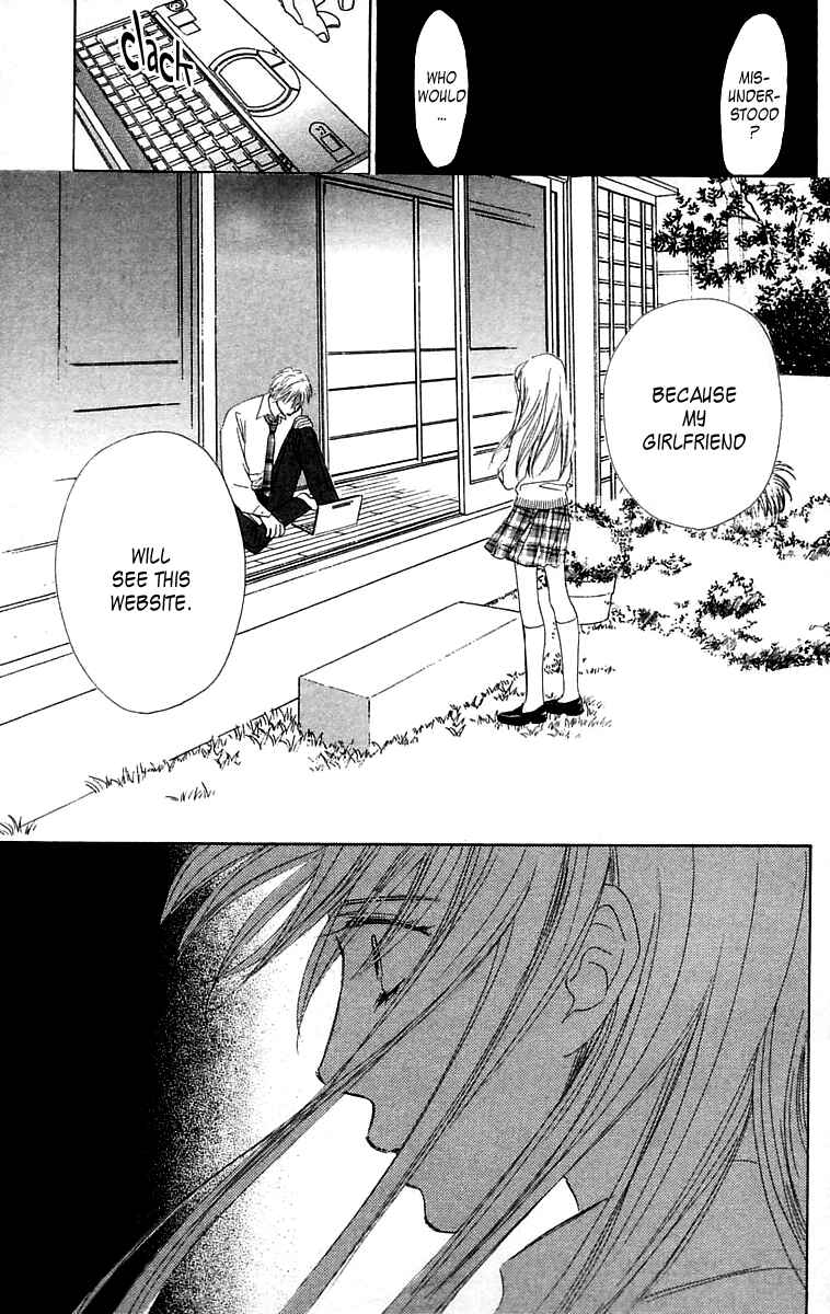 Page 22 Chapter 3 100% no kimi e