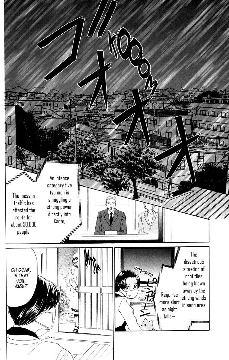 Page 23 Chapter 3 100% no kimi e