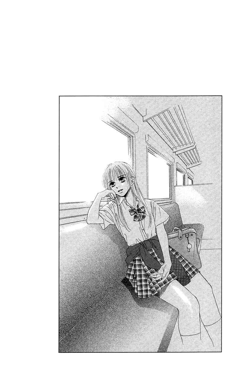 Page 52 Chapter 3 100% no kimi e