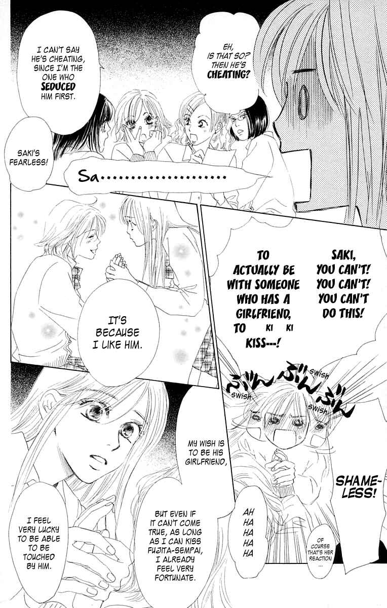 Page 7 Chapter 3 100% no kimi e