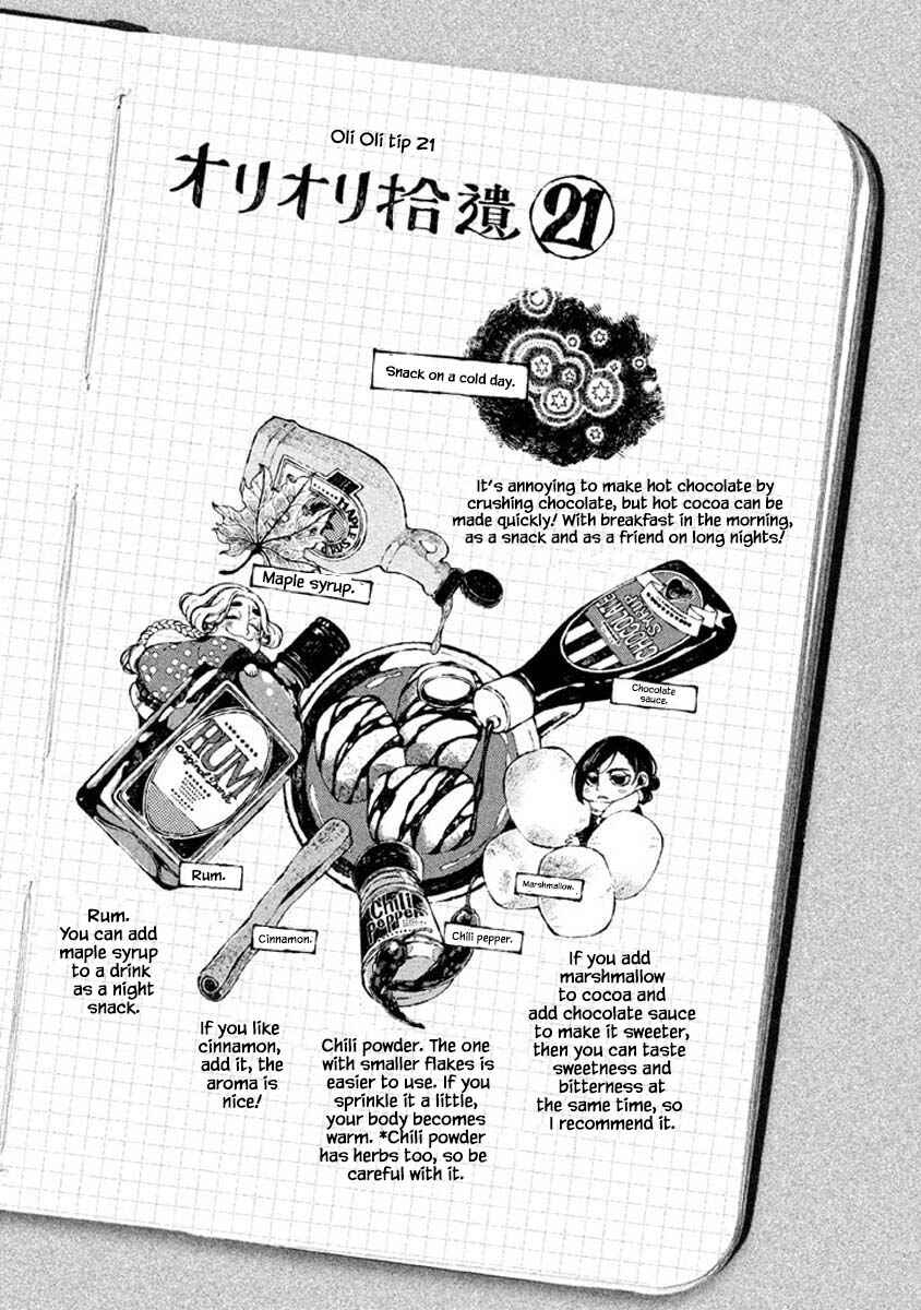 Page 13 Chapter 63 Oli Oli Soup