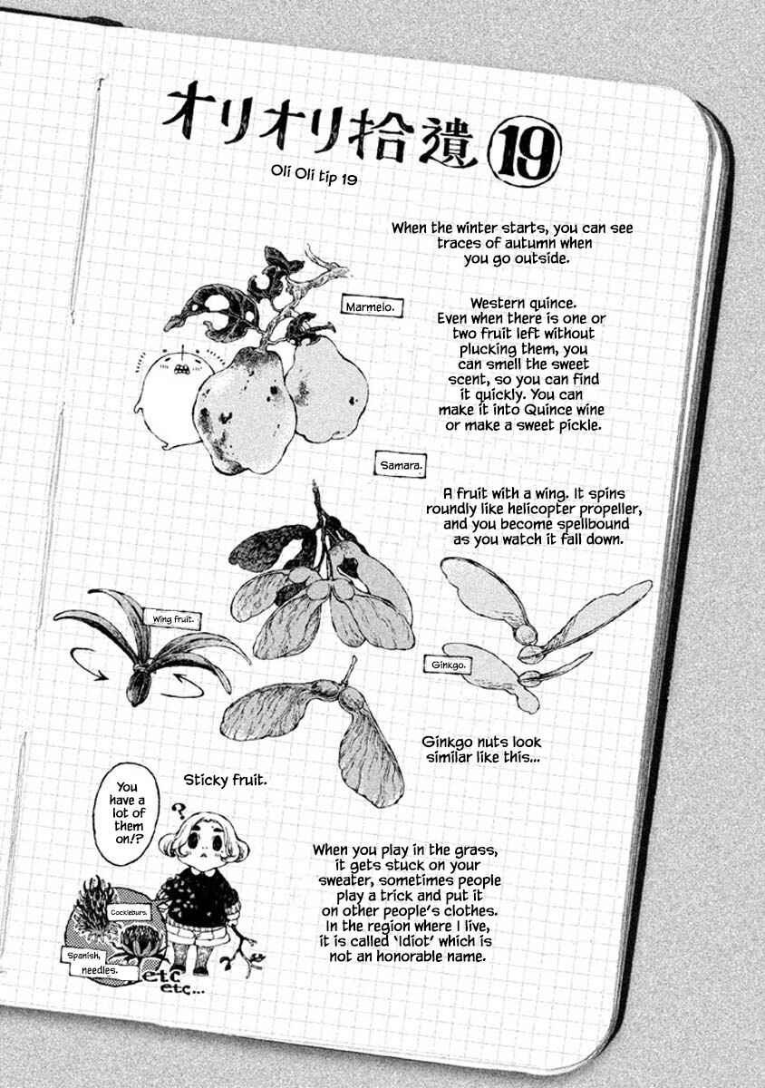 Page 13 Chapter 57 Oli Oli Soup