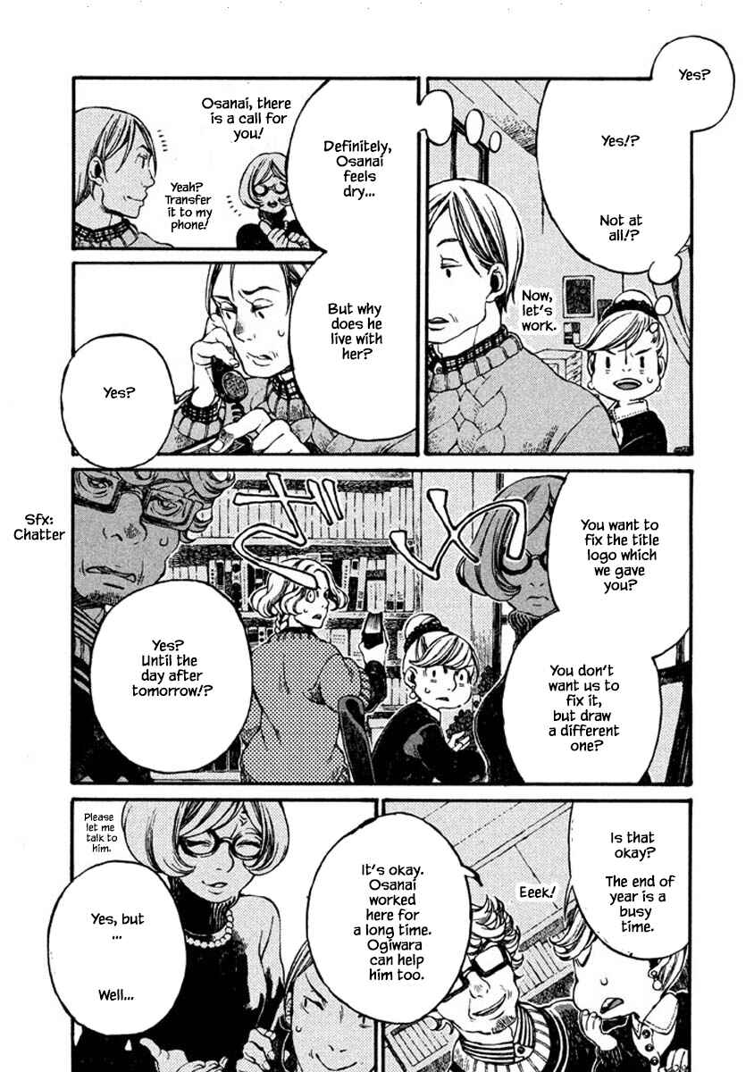 Page 6 Chapter 57 Oli Oli Soup