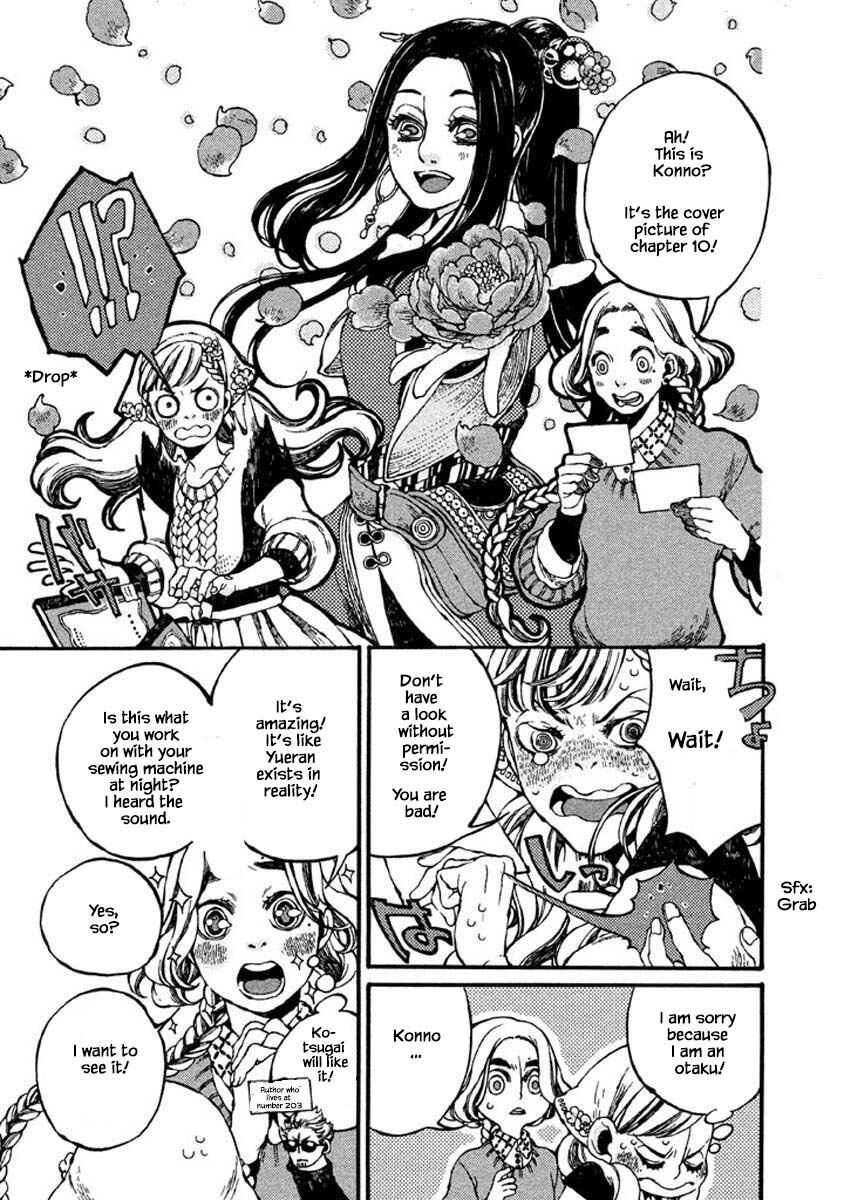 Page 5 Chapter 62 Oli Oli Soup