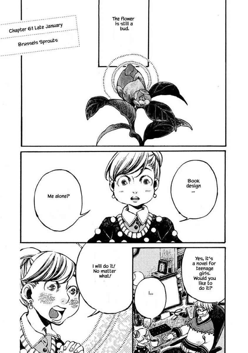 Page 1 Chapter 61 Oli Oli Soup