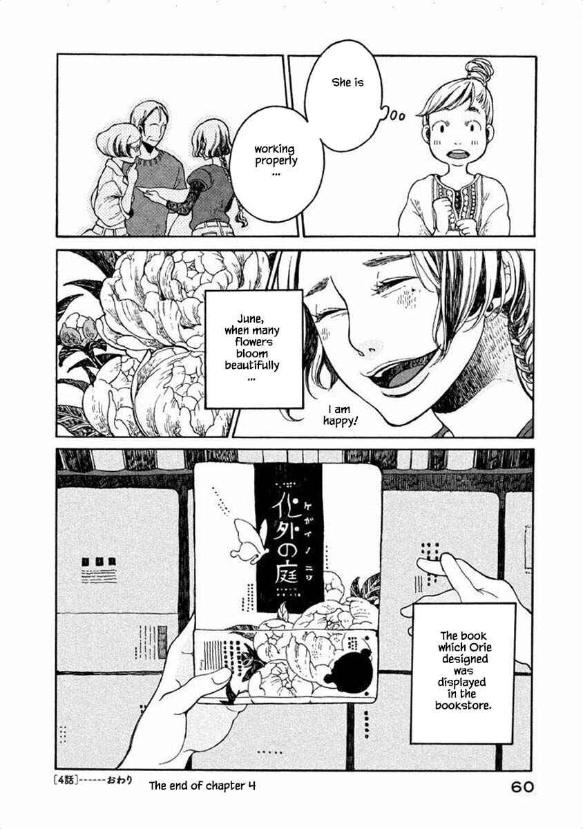 Page 12 Chapter 4 Oli Oli Soup
