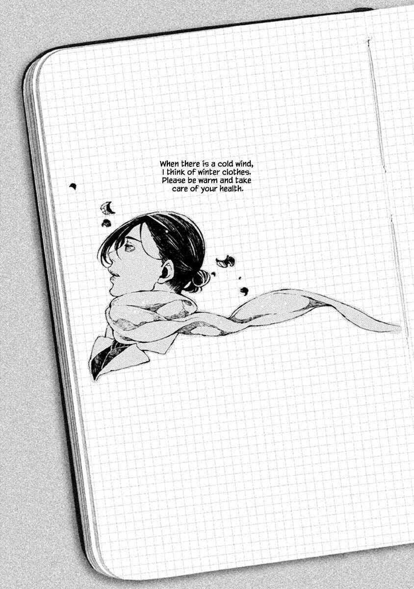 Page 14 Chapter 54 Oli Oli Soup