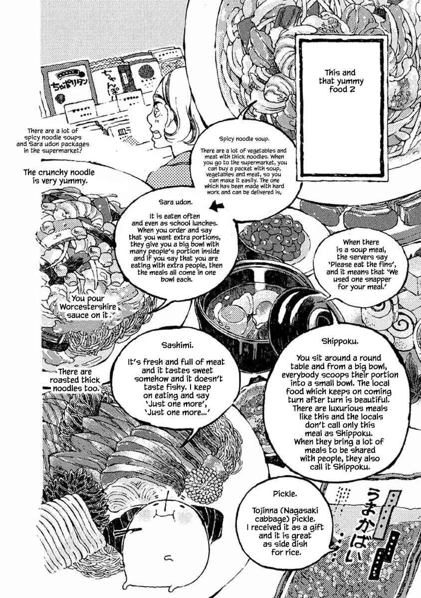 Page 18 Chapter 54 Oli Oli Soup
