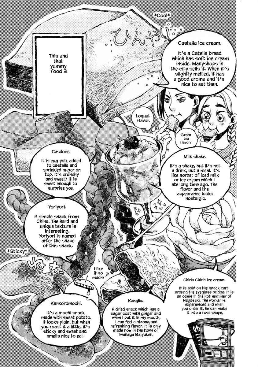 Page 19 Chapter 54 Oli Oli Soup