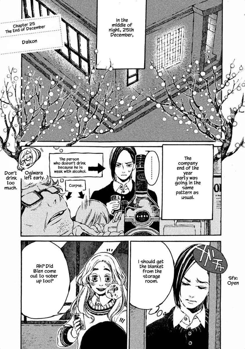 Page 1 Chapter 25 Oli Oli Soup