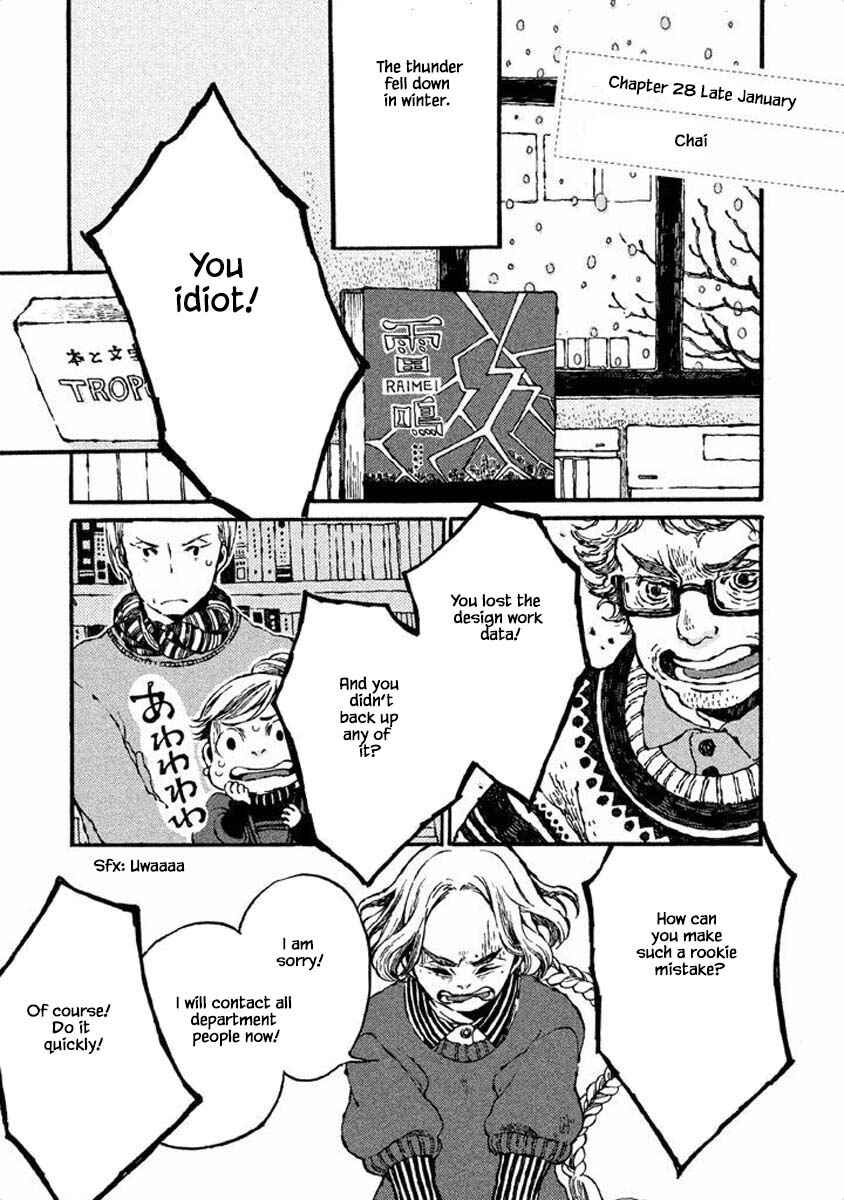 Page 1 Chapter 28 Oli Oli Soup
