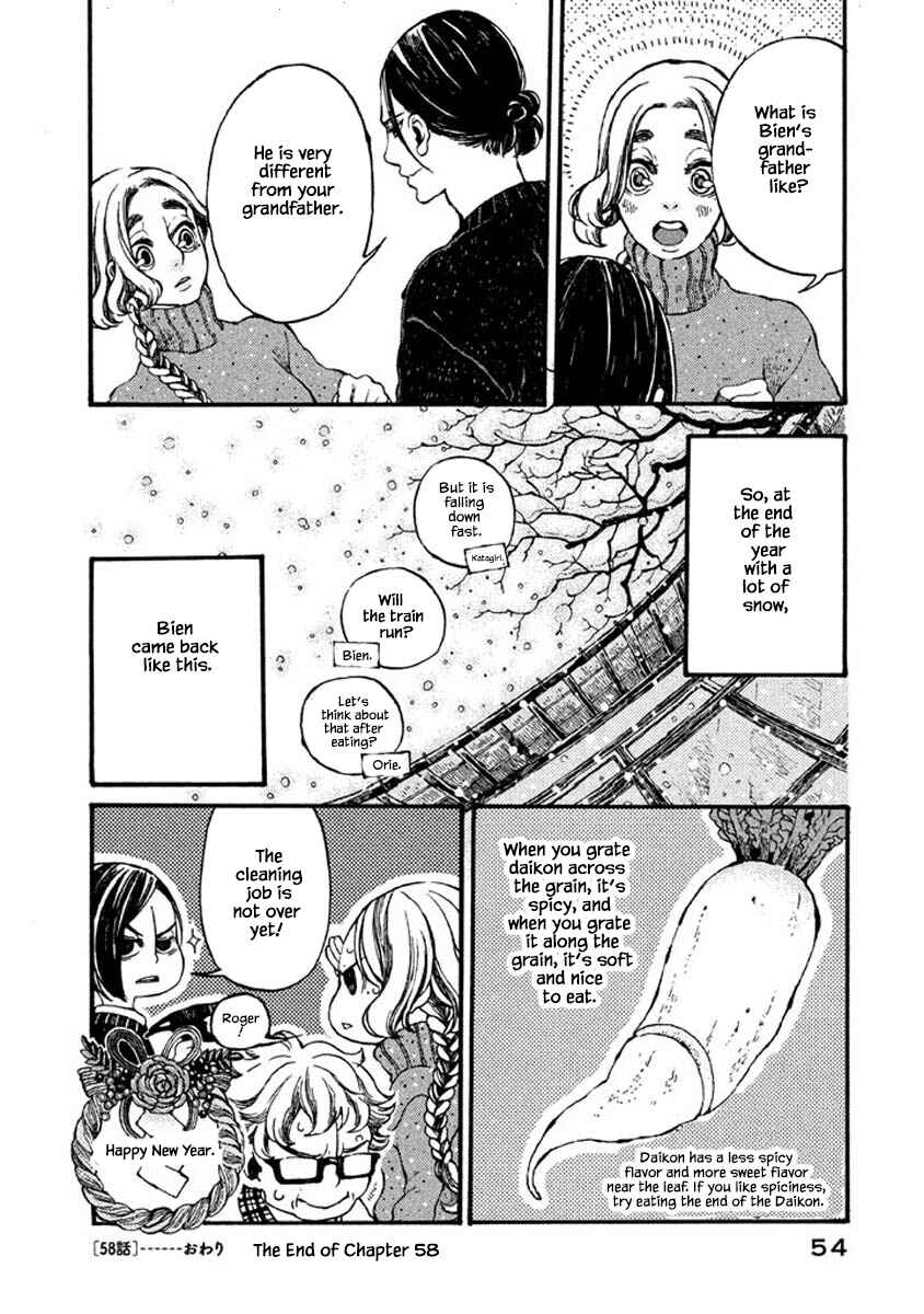 Page 15 Chapter 58 Oli Oli Soup