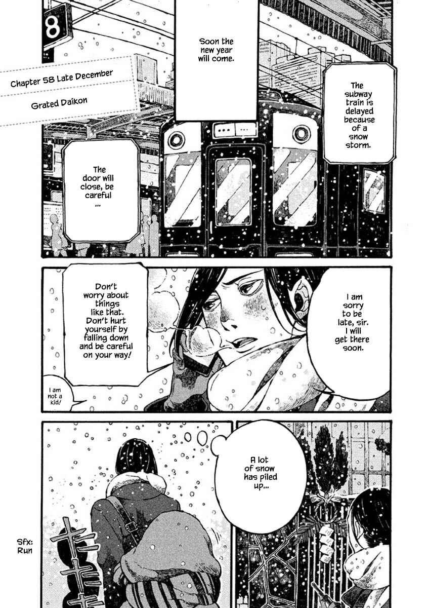 Page 5 Chapter 58 Oli Oli Soup