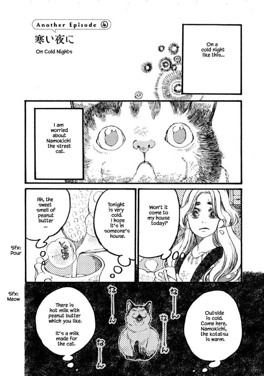 Page 1 Chapter 64 Oli Oli Soup