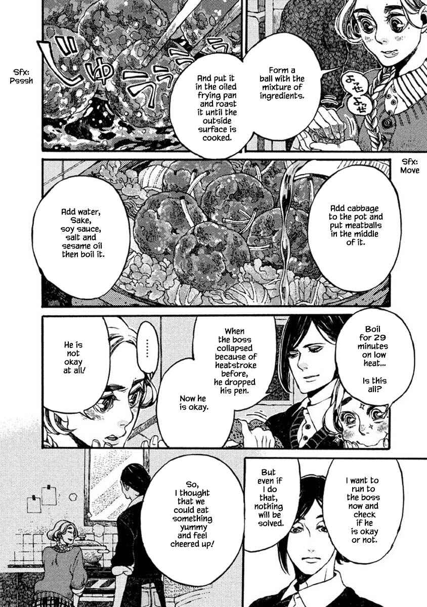 Page 11 Chapter 64 Oli Oli Soup