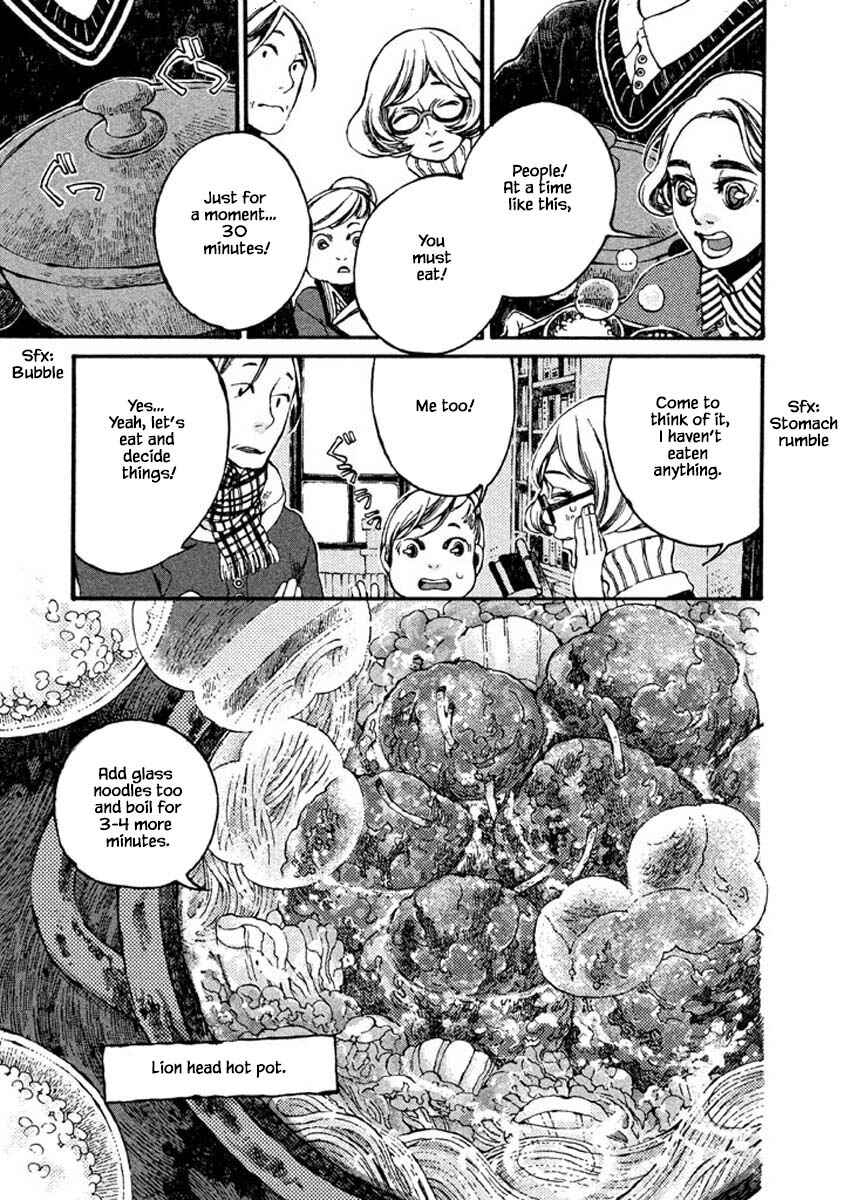 Page 12 Chapter 64 Oli Oli Soup