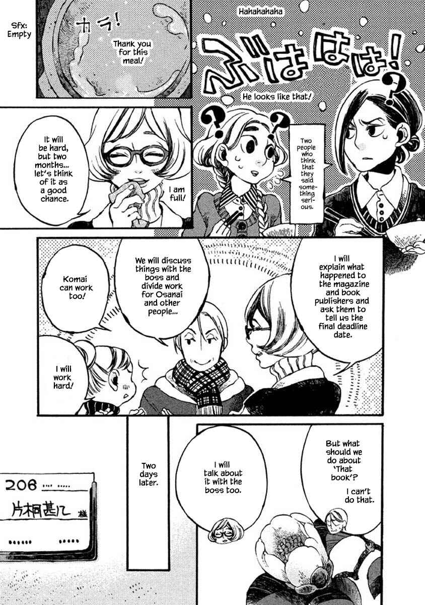 Page 14 Chapter 64 Oli Oli Soup