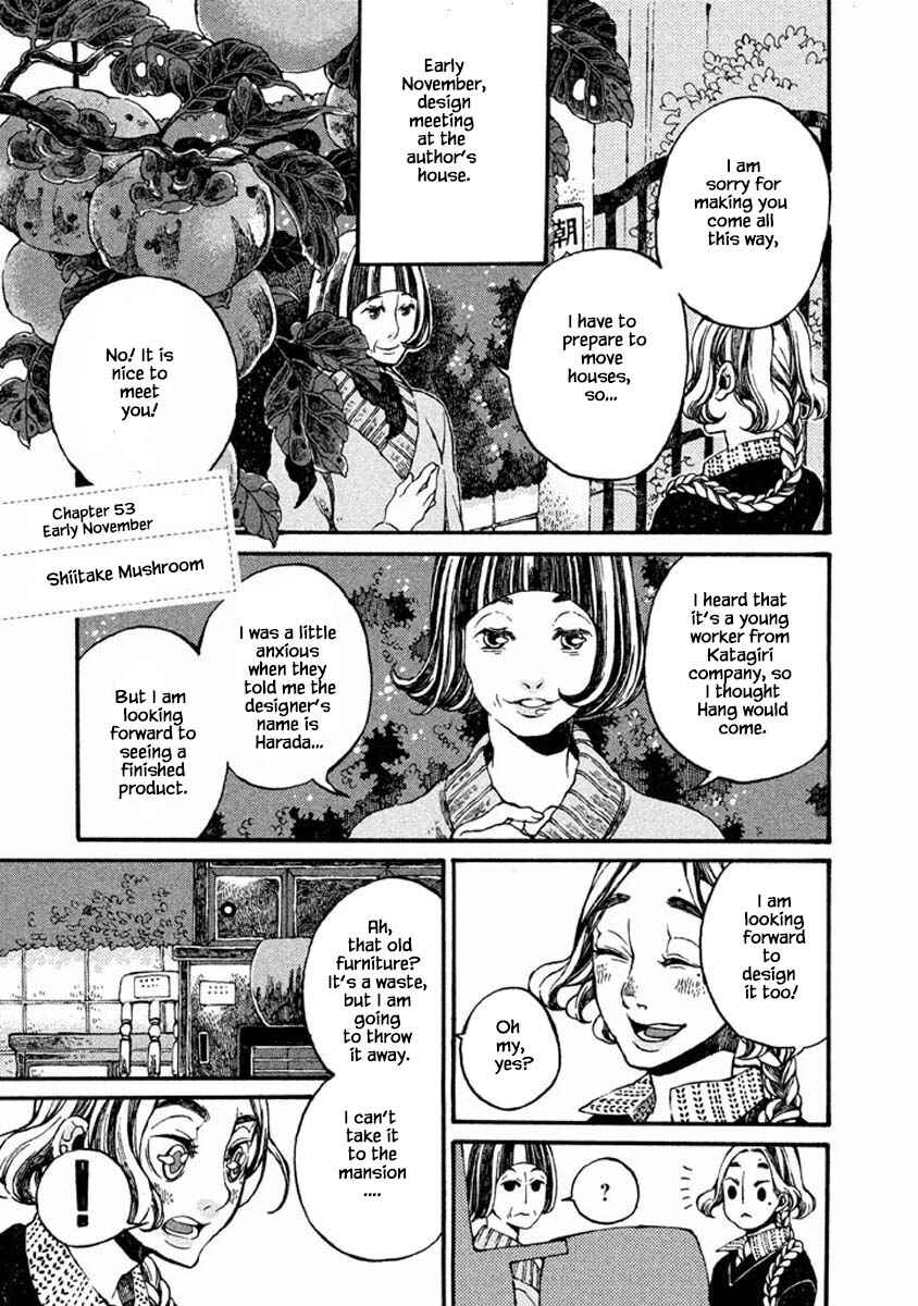 Page 1 Chapter 53 Oli Oli Soup