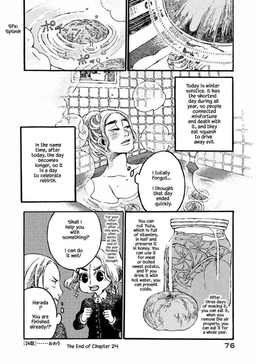 Page 12 Chapter 24 Oli Oli Soup