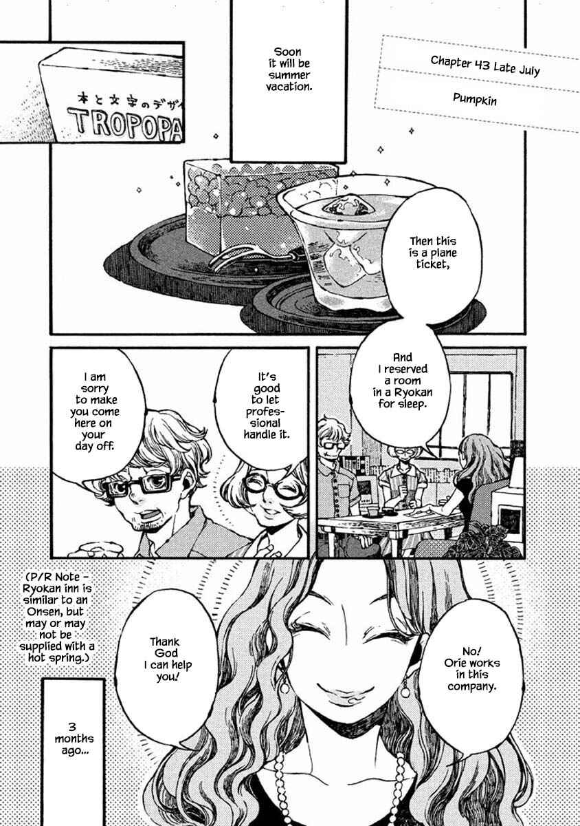 Page 1 Chapter 43 Oli Oli Soup