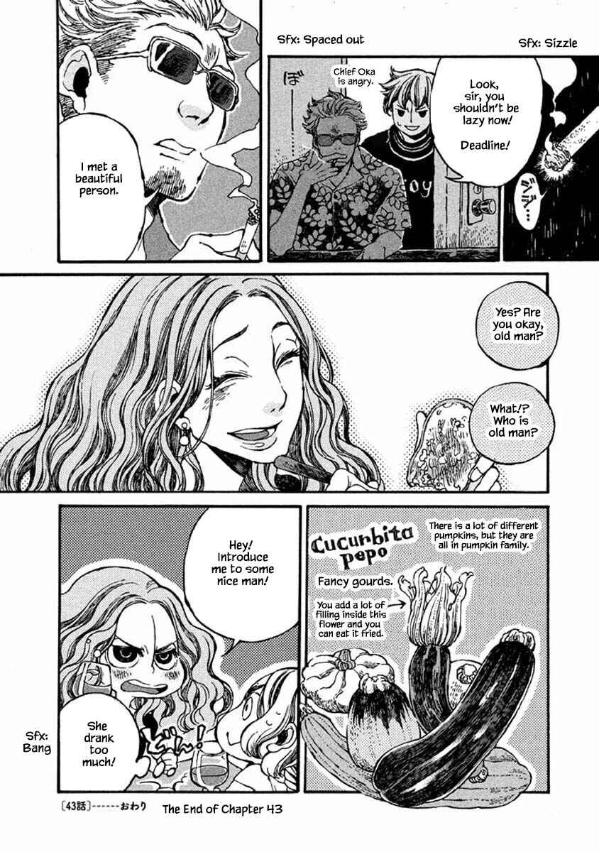 Page 12 Chapter 43 Oli Oli Soup