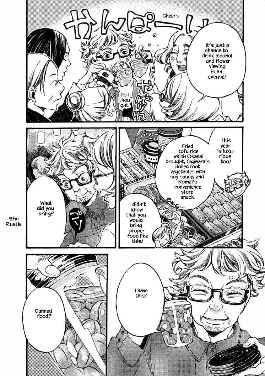 Page 2 Chapter 34 Oli Oli Soup