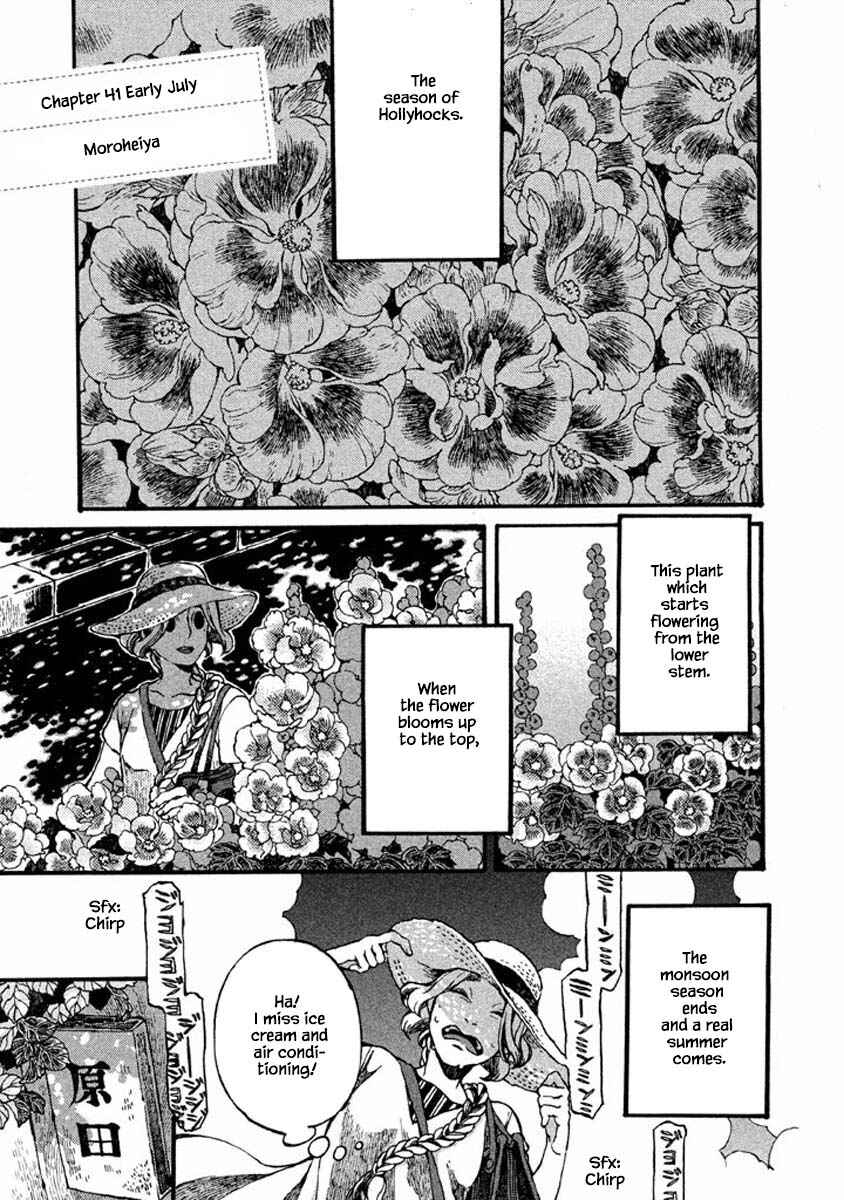 Page 1 Chapter 41 Oli Oli Soup