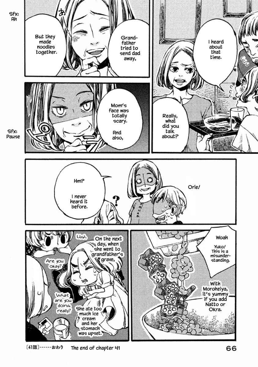Page 12 Chapter 41 Oli Oli Soup