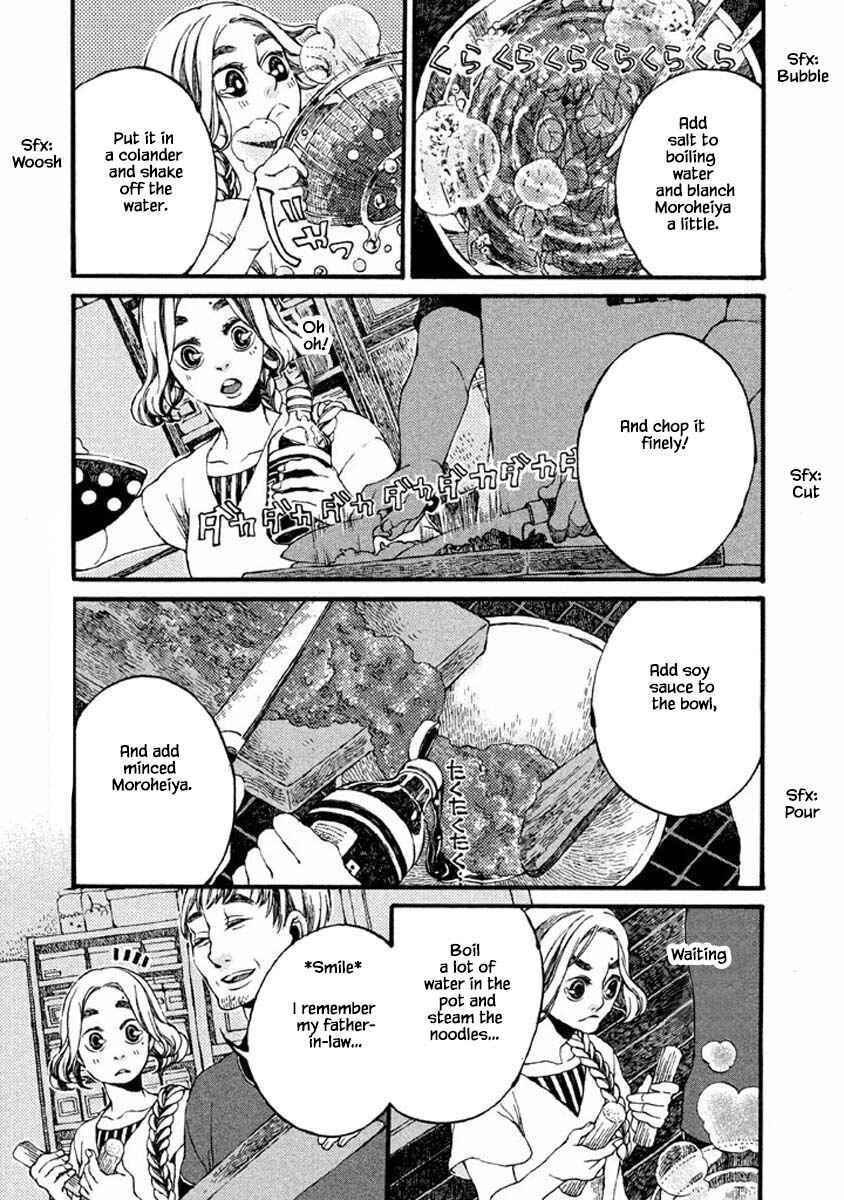 Page 5 Chapter 41 Oli Oli Soup