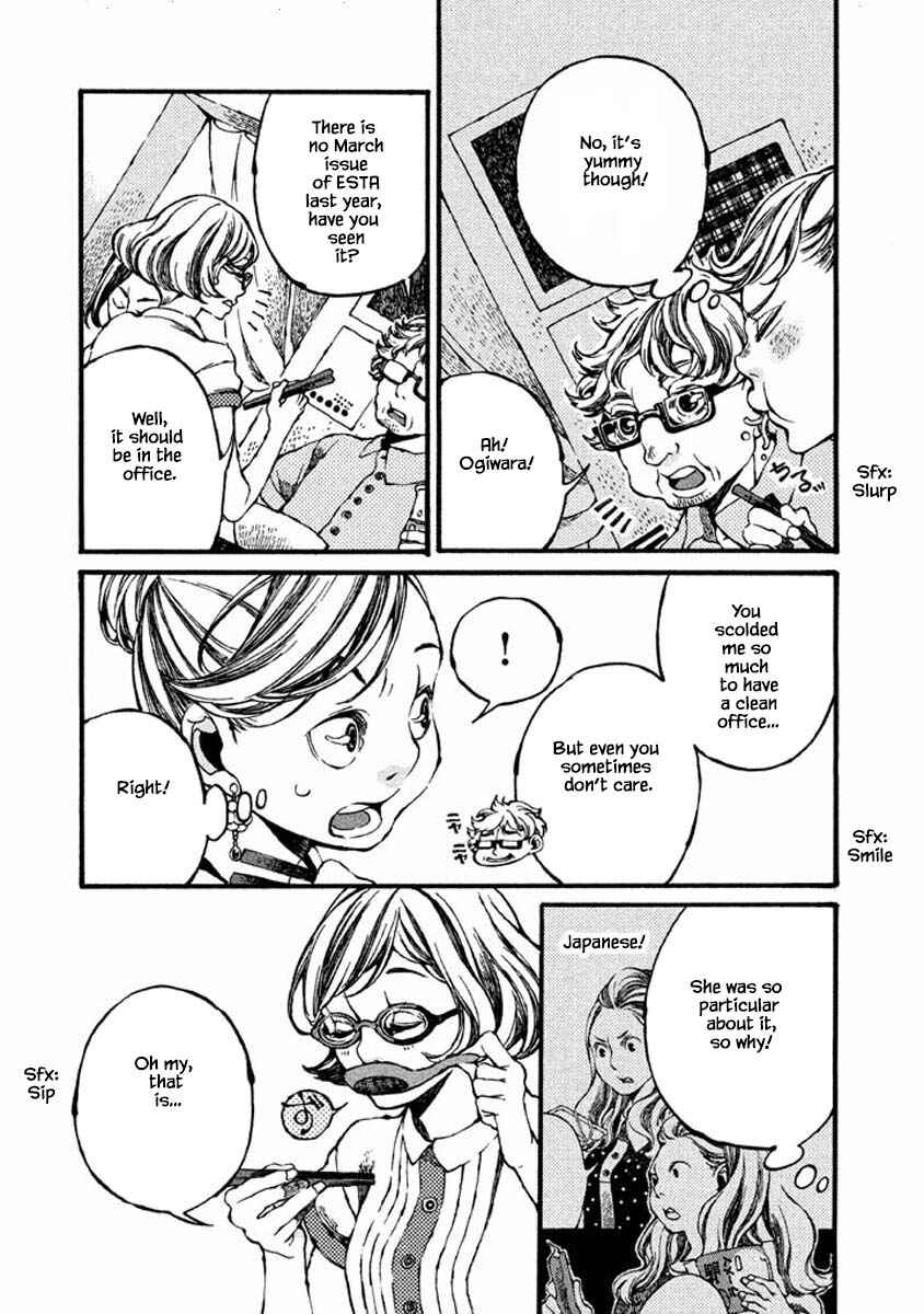 Page 10 Chapter 46 Oli Oli Soup