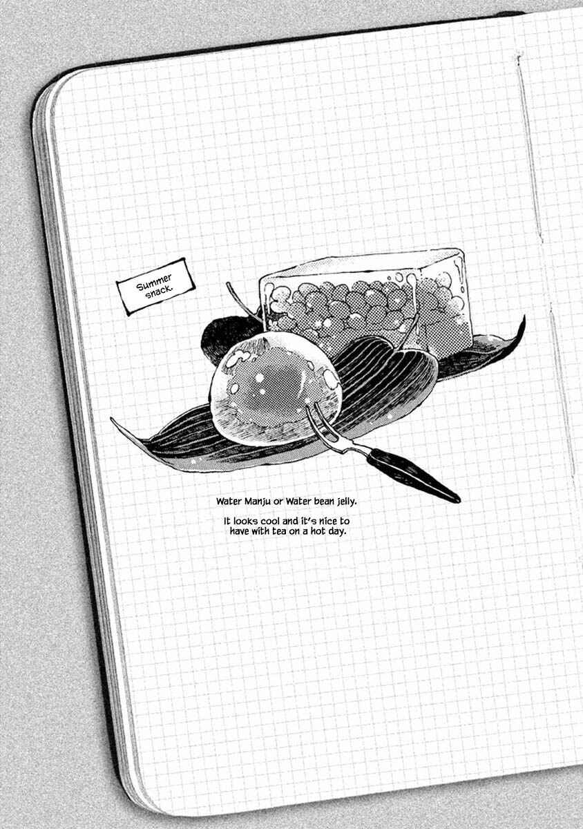 Page 15 Chapter 45 Oli Oli Soup