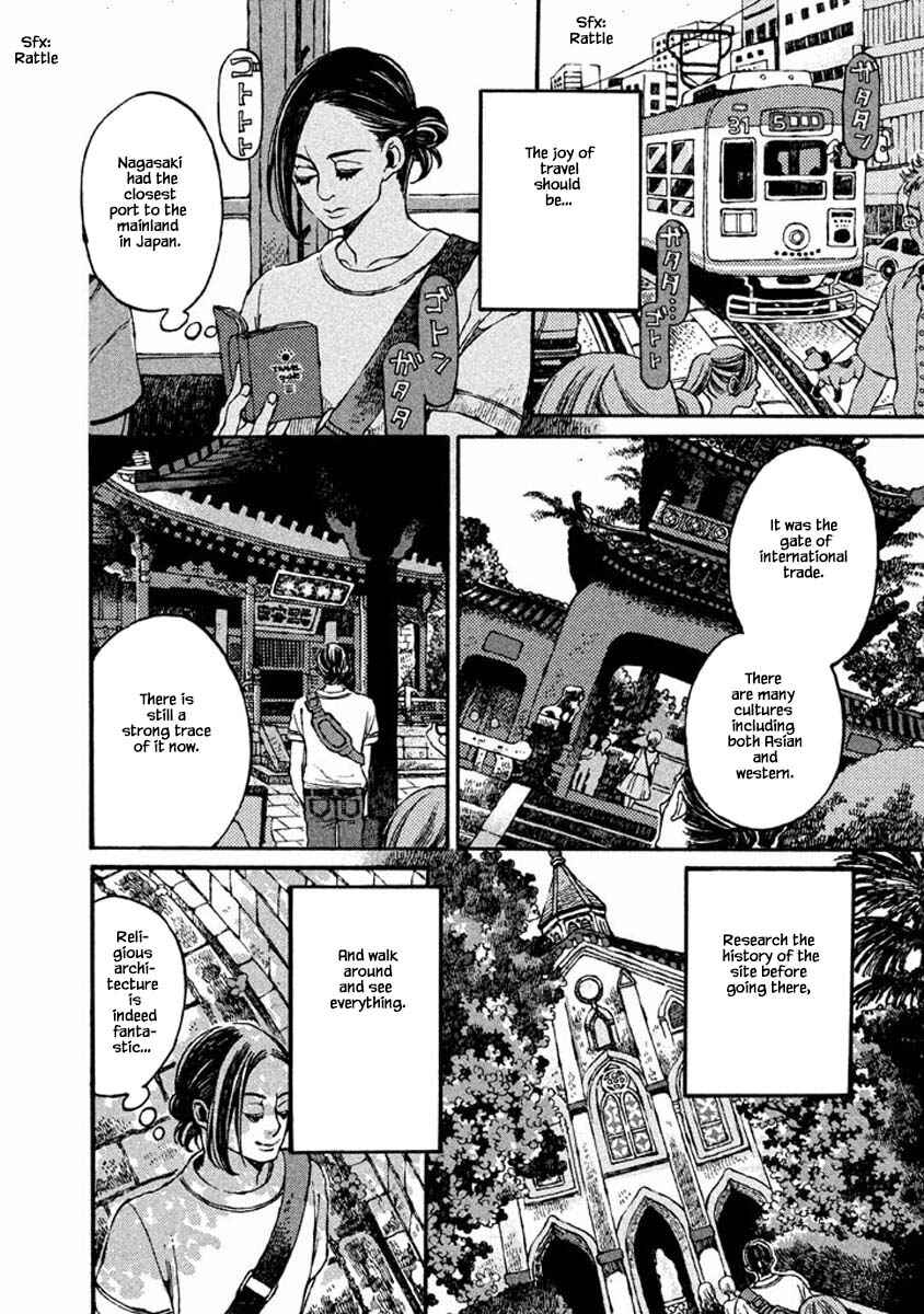 Page 3 Chapter 45 Oli Oli Soup