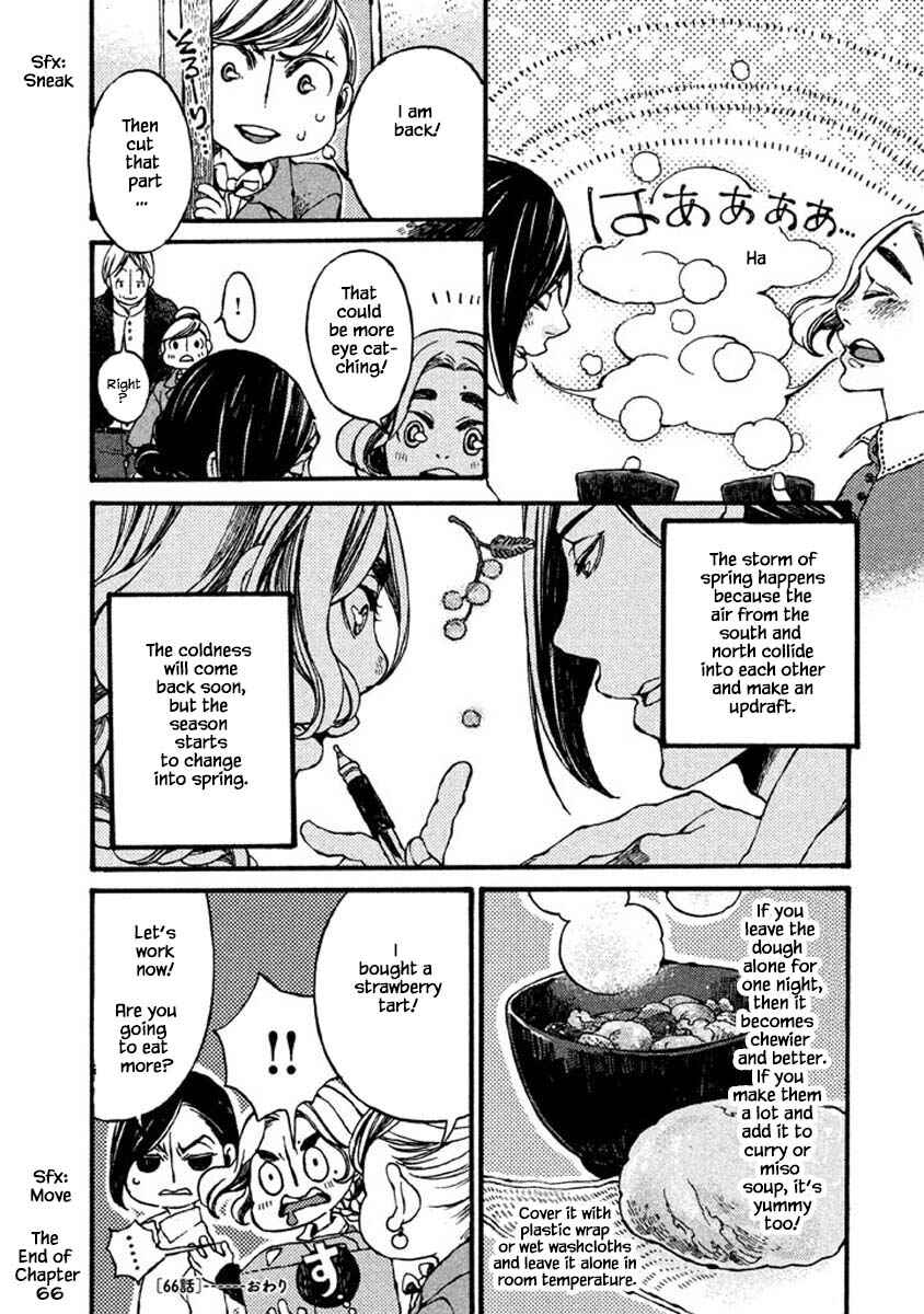 Page 12 Chapter 66 Oli Oli Soup