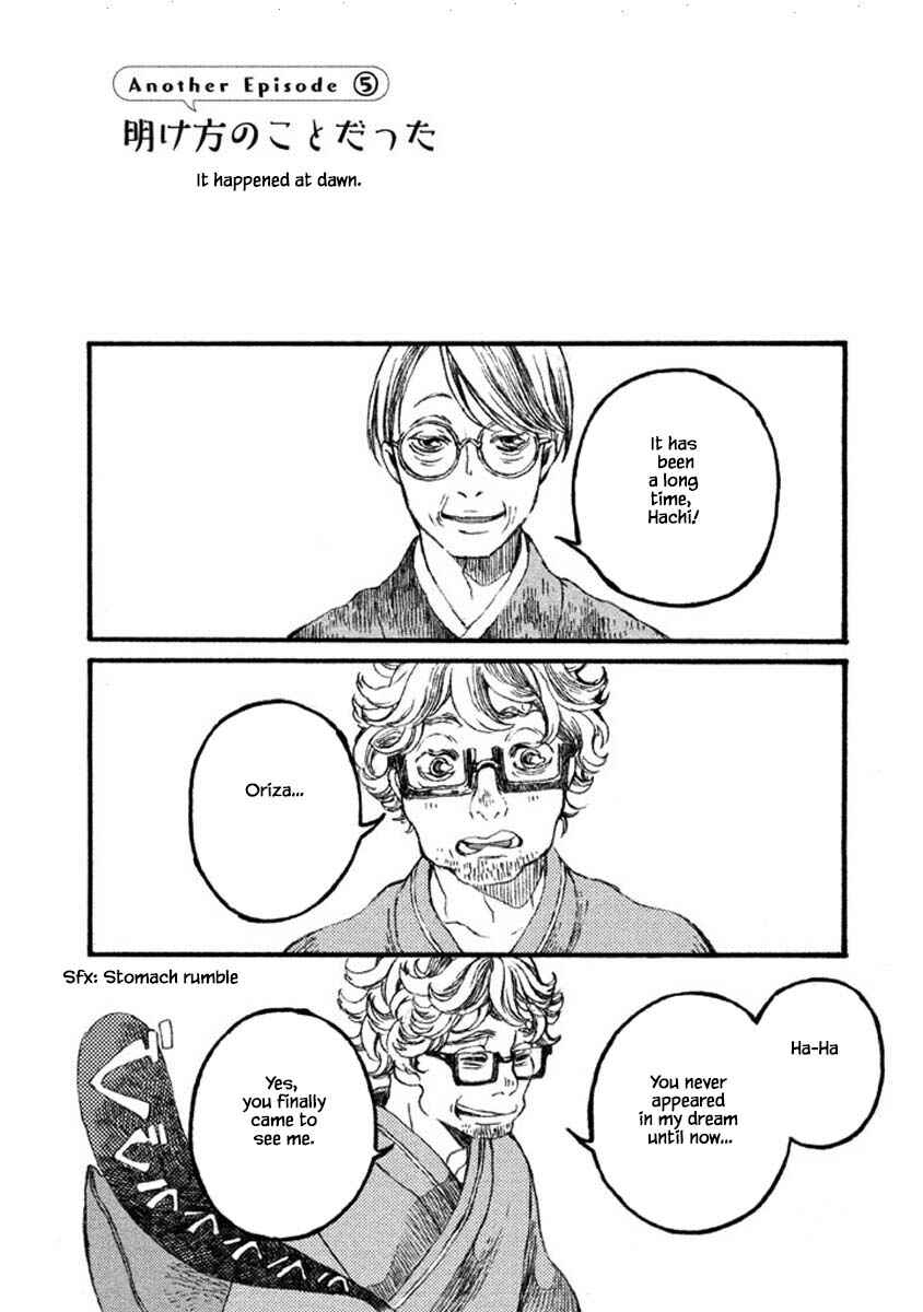 Page 14 Chapter 66 Oli Oli Soup